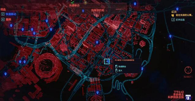 《電馭叛客2077》焦土燃燒手雷在哪?焦土燃燒手雷獲得攻略 《電馭叛客2077》焦土燃燒手雷在哪?焦土燃燒手雷獲得攻略