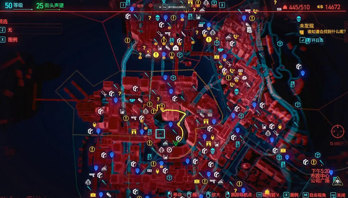 《電馭叛客2077》專家鞋子在哪?專家鞋子位置介紹 《電馭叛客2077》專家鞋子在哪?專家鞋子位置介紹