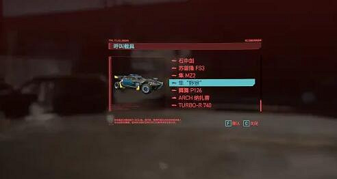 《電馭叛客2077》破解路由器怎麽做?意見領袖任務攻略 《電馭叛客2077》破解路由器怎麽做?意見領袖任務攻略