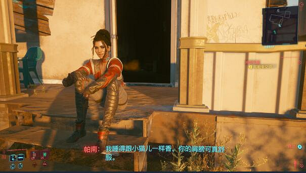 《電馭叛客2077》帕南支線怎麽開啟?帕南支線觸發條件一覽 《電馭叛客2077》帕南支線怎麽開啟?帕南支線觸發條件一覽