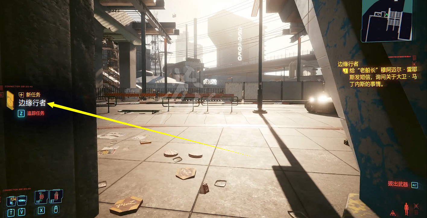 《電馭叛客2077》邊緣行者任務在哪觸發？邊緣行者任務觸發方法介紹