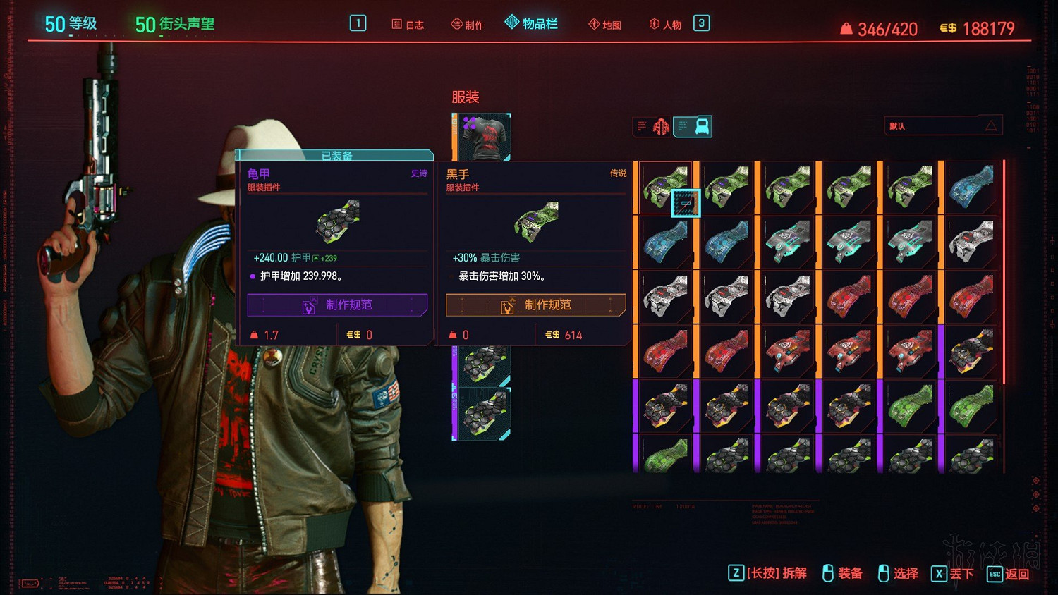 《電馭叛客2077》插件指令程式碼有哪些？部分插件控制台程式碼分享