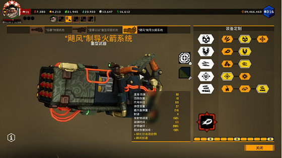 《深岩銀河》槍手鑽機怎麽打不屈不撓?槍手鑽機不屈不撓攻略分享 《深岩銀河》槍手鑽機怎麽打不屈不撓?槍手鑽機不屈不撓攻略分享