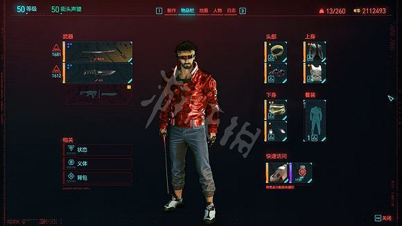 《電馭叛客2077》時停刀劍流怎麽玩?1.6時停刀劍流玩法介紹 《電馭叛客2077》時停刀劍流怎麽玩?1.6時停刀劍流玩法介紹