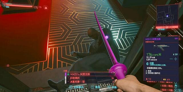 《電馭叛客2077》雲頂怎麽進?雲頂道具全收集攻略 《電馭叛客2077》雲頂怎麽進?雲頂道具全收集攻略