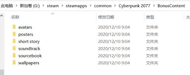 《電馭叛客2077》壁紙怎麽領取？壁紙領取攻略