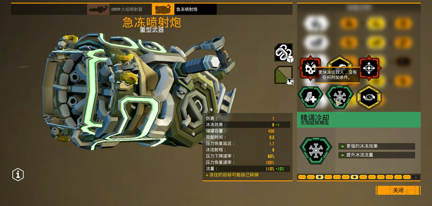 《星際深淵之石》武器圖鑒匯總 全武器好用模組推薦 《星際深淵之石》武器圖鑒匯總 全武器好用模組推薦