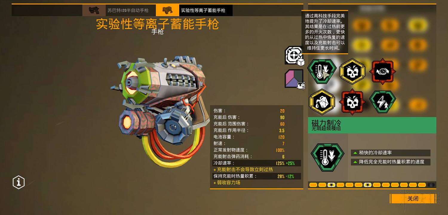 《星際深淵之石》武器圖鑒匯總 全武器好用模組推薦 《星際深淵之石》武器圖鑒匯總 全武器好用模組推薦