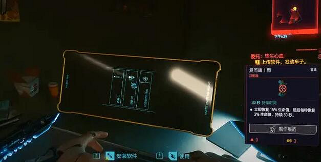 《電馭叛客2077》預告裡的車怎麽獲得？TurboR獲得方法分享