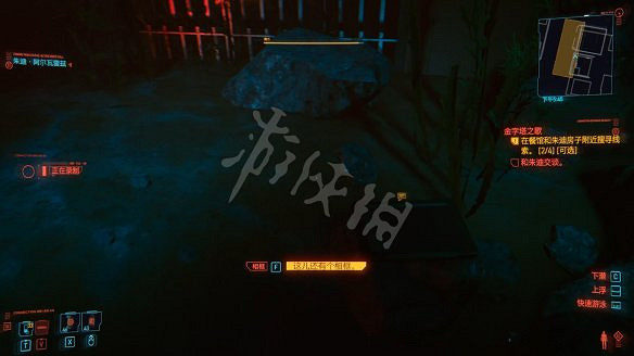 《電馭叛客2077》金字塔之歌怎麽觸發?金字塔之歌任務玩法技巧 《電馭叛客2077》金字塔之歌怎麽觸發?金字塔之歌任務玩法技巧