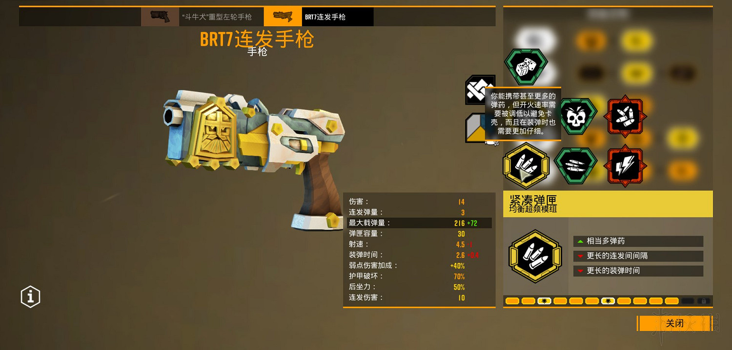 《星際深淵之石》武器圖鑒匯總 全武器好用模組推薦 《星際深淵之石》武器圖鑒匯總 全武器好用模組推薦