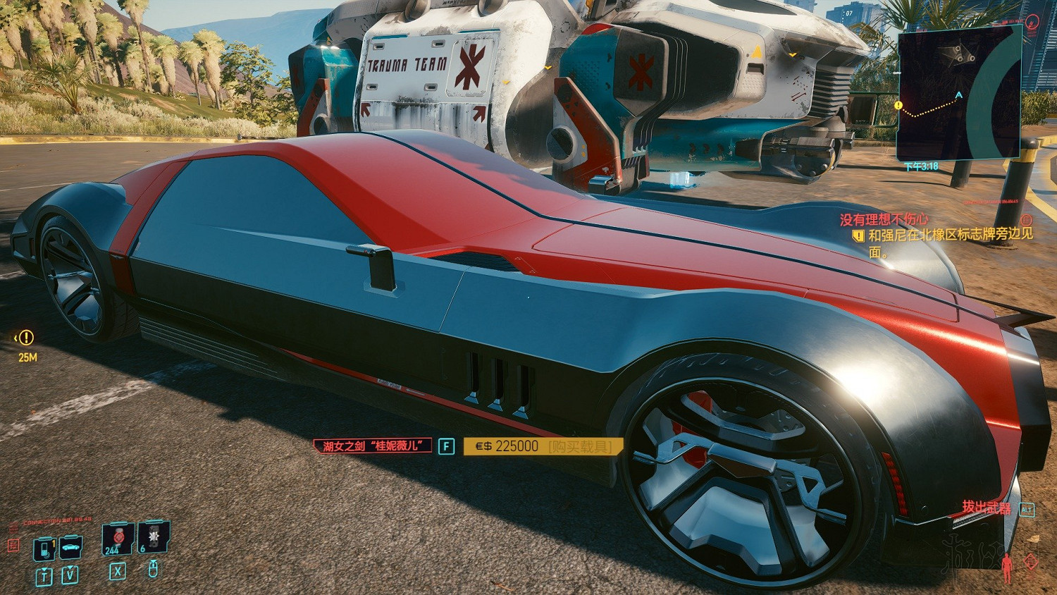 《電馭叛客2077》新手加點及武器裝備載具推薦 新手要注意什麽？