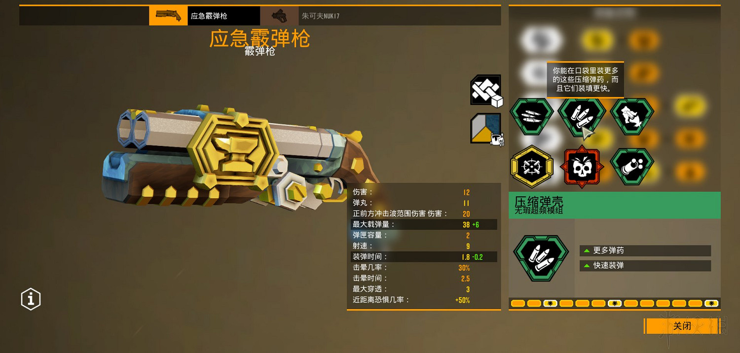 《星際深淵之石》武器圖鑒匯總 全武器好用模組推薦 《星際深淵之石》武器圖鑒匯總 全武器好用模組推薦