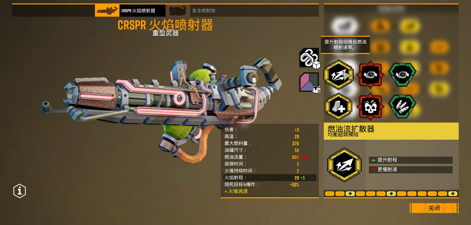 《星際深淵之石》武器圖鑒匯總 全武器好用模組推薦 《星際深淵之石》武器圖鑒匯總 全武器好用模組推薦