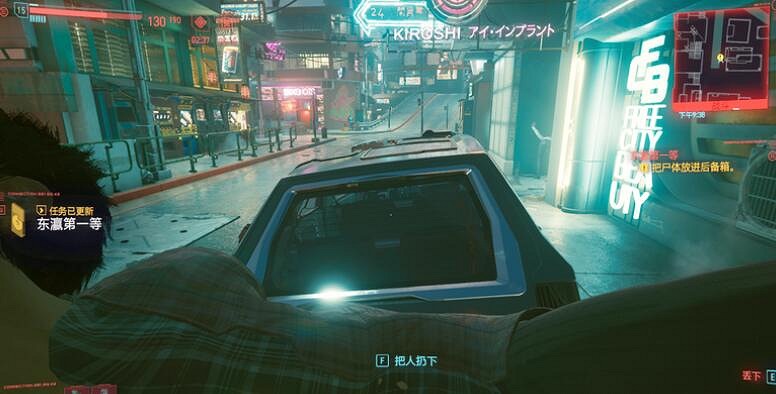 《電馭叛客2077》東瀛第一等箱子在哪兒？東瀛第一等任務攻略