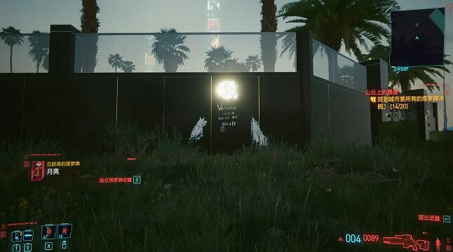 《電馭叛客2077》塔羅牌都在哪?塔羅牌全收集攻略 《電馭叛客2077》塔羅牌都在哪?塔羅牌全收集攻略