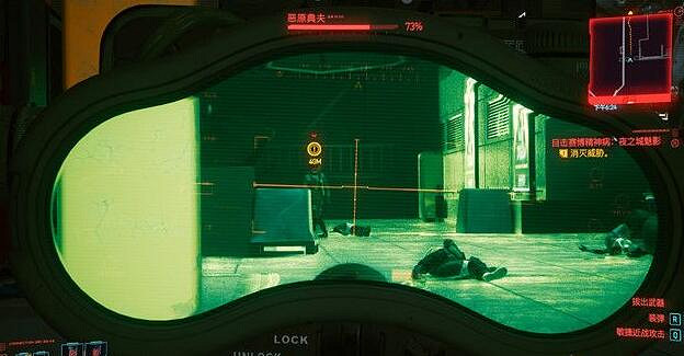 《電馭叛客2077》夜之城魅影在哪？夜之城魅影支線玩法技巧