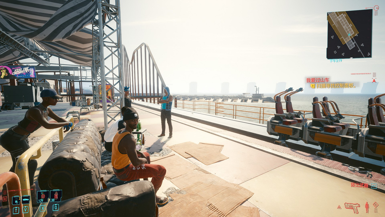 《電馭叛客2077》我愛雲霄飛車觸發位置介紹 我愛雲霄飛車任務在哪觸發? 《電馭叛客2077》我愛雲霄飛車觸發位置介紹 我愛雲霄飛車任務在哪觸發?