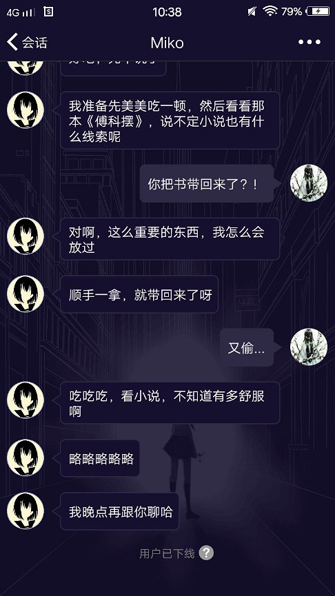 10款手機也能玩的劇情神作!劇情超神令人意想不到 10款手機也能玩的劇情神作!劇情超神令人意想不到