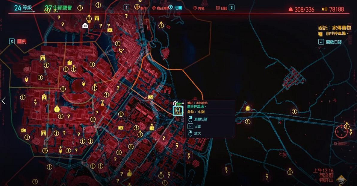 《電馭叛客2077》強尼套裝怎麽獲得 強尼套裝獲得方法分享 《電馭叛客2077》強尼套裝怎麽獲得 強尼套裝獲得方法分享