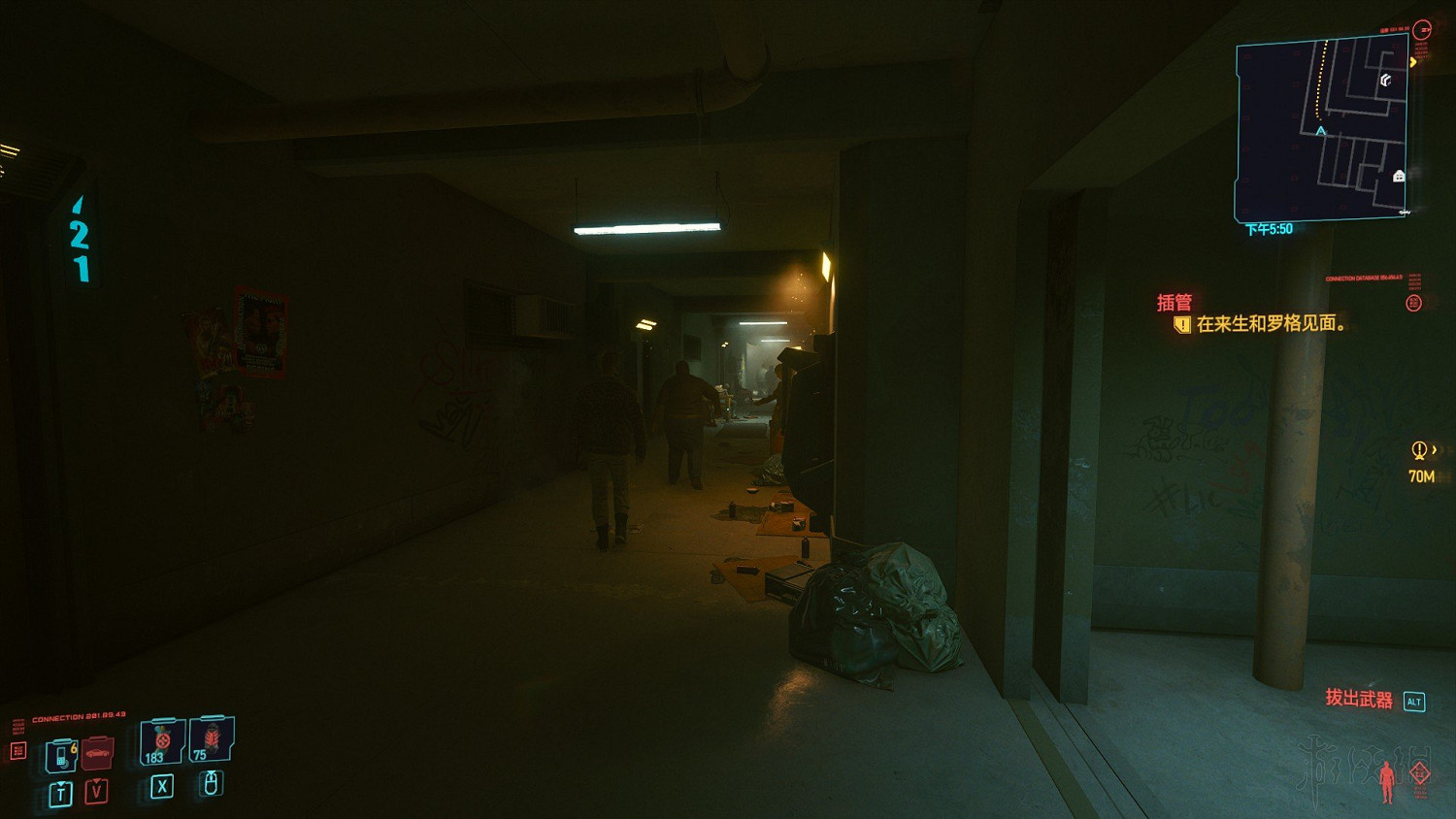 《電馭叛客2077》怎麽養貓?養貓方法詳解 《電馭叛客2077》怎麽養貓?養貓方法詳解