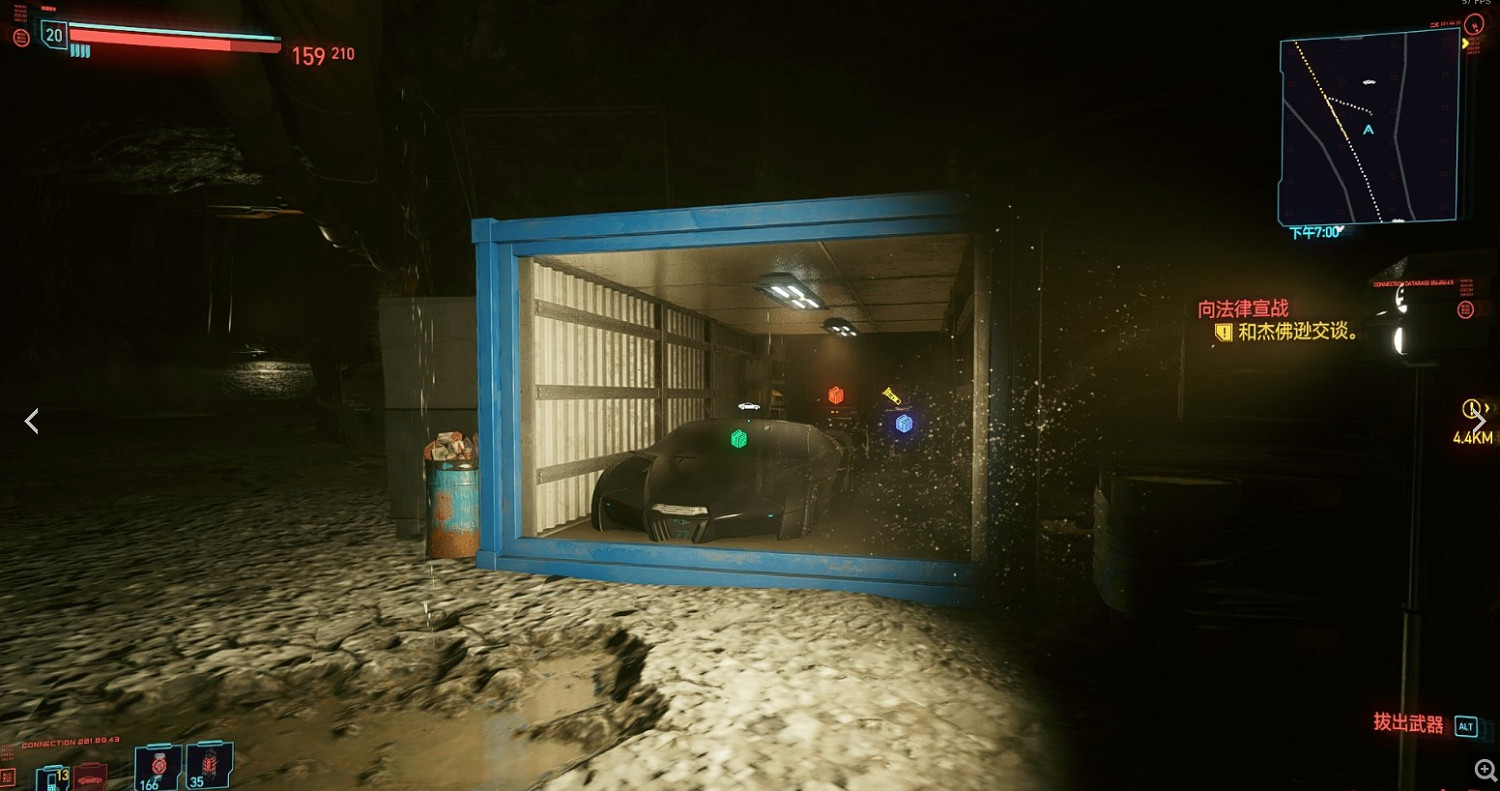 《電馭叛客2077》石中劍怎麽獲得 石中劍獲得位置一覽 《電馭叛客2077》石中劍怎麽獲得 石中劍獲得位置一覽