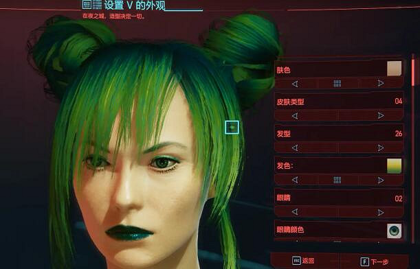 《電馭叛客2077》JOJO臉怎麽捏?空條徐倫捏臉資料分享 《電馭叛客2077》JOJO臉怎麽捏?空條徐倫捏臉資料分享