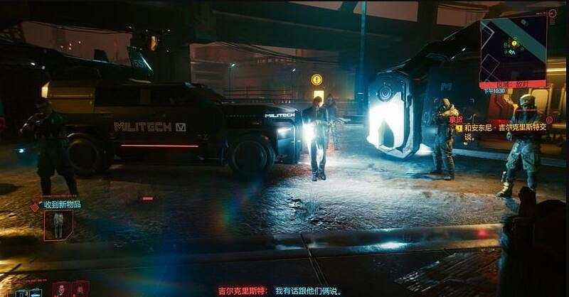 《電馭叛客2077》拿貨怎麽選擇劇情？拿貨對話選擇劇情走向指南