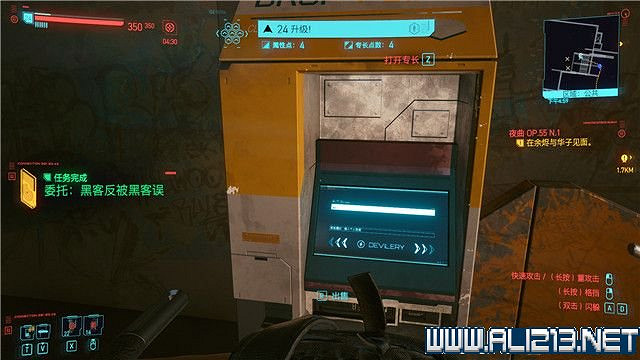 《電馭叛客2077》怎麽玩?新手教學+全收集+通關流程圖文攻略 《電馭叛客2077》怎麽玩?新手教學+全收集+通關流程圖文攻略