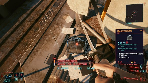 《電馭叛客2077》全服裝獲取方法 《電馭叛客2077》全服裝獲取方法