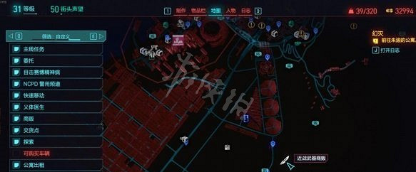 《電馭叛客2077》1.6新武器在哪 1.6新武器位置介紹