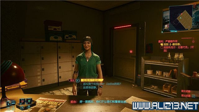 《電馭叛客2077》怎麽玩?新手教學+全收集+通關流程圖文攻略 《電馭叛客2077》怎麽玩?新手教學+全收集+通關流程圖文攻略