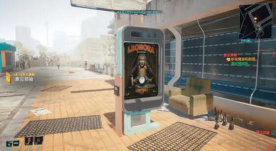 《電馭叛客2077》破解路由器怎麽做?意見領袖任務攻略 《電馭叛客2077》破解路由器怎麽做?意見領袖任務攻略