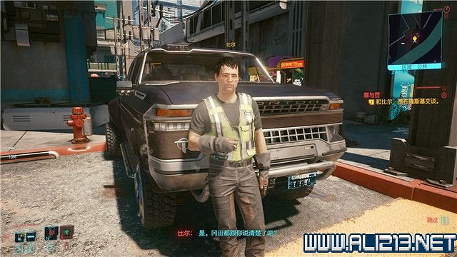 《電馭叛客2077》怎麽玩?新手教學+全收集+通關流程圖文攻略 《電馭叛客2077》怎麽玩?新手教學+全收集+通關流程圖文攻略