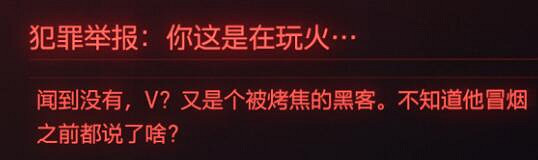 《電馭叛客2077》暴虐圖紙在哪獲取？暴虐圖紙獲得位置介紹