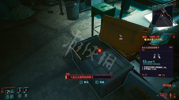 《電馭叛客2077》全服裝獲取方法 《電馭叛客2077》全服裝獲取方法