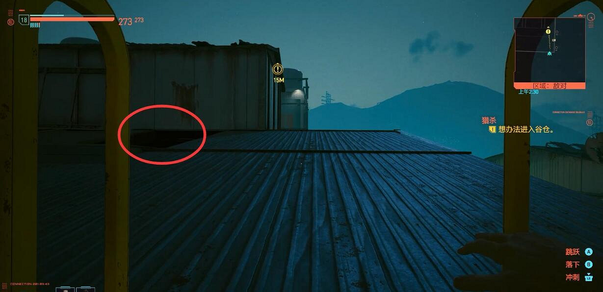 《電馭叛客2077》獵殺超夢線索有哪些?獵殺超夢任務攻略 《電馭叛客2077》獵殺超夢線索有哪些?獵殺超夢任務攻略