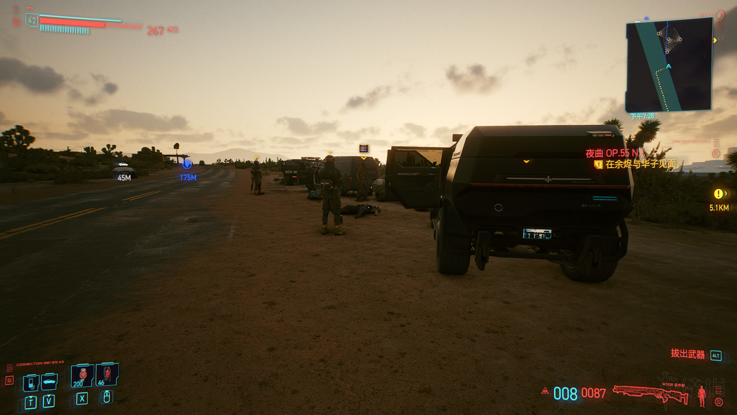 《電馭叛客2077》廢棄的加油站隱藏任務位置分享 《電馭叛客2077》廢棄的加油站隱藏任務位置分享