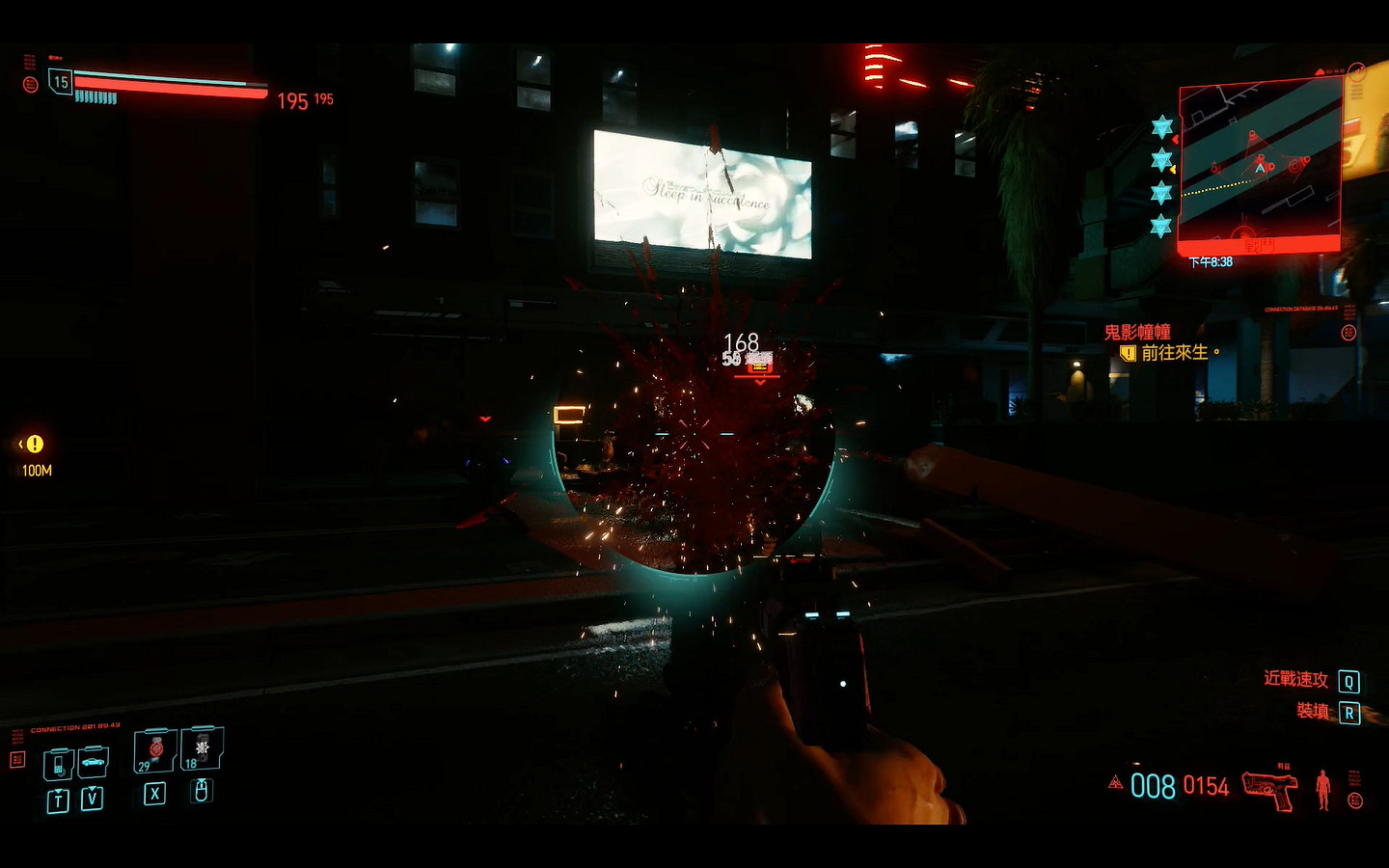 《電馭叛客2077》怎麽無敵 卡無敵方法分享