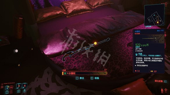 《電馭叛客2077》全不朽武器獲取方法