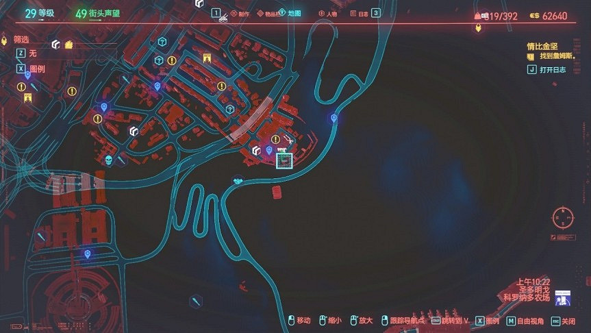 《電馭叛客2077》納紮雷怎麽獲得?納紮雷摩托車獲得方法 《電馭叛客2077》納紮雷怎麽獲得?納紮雷摩托車獲得方法