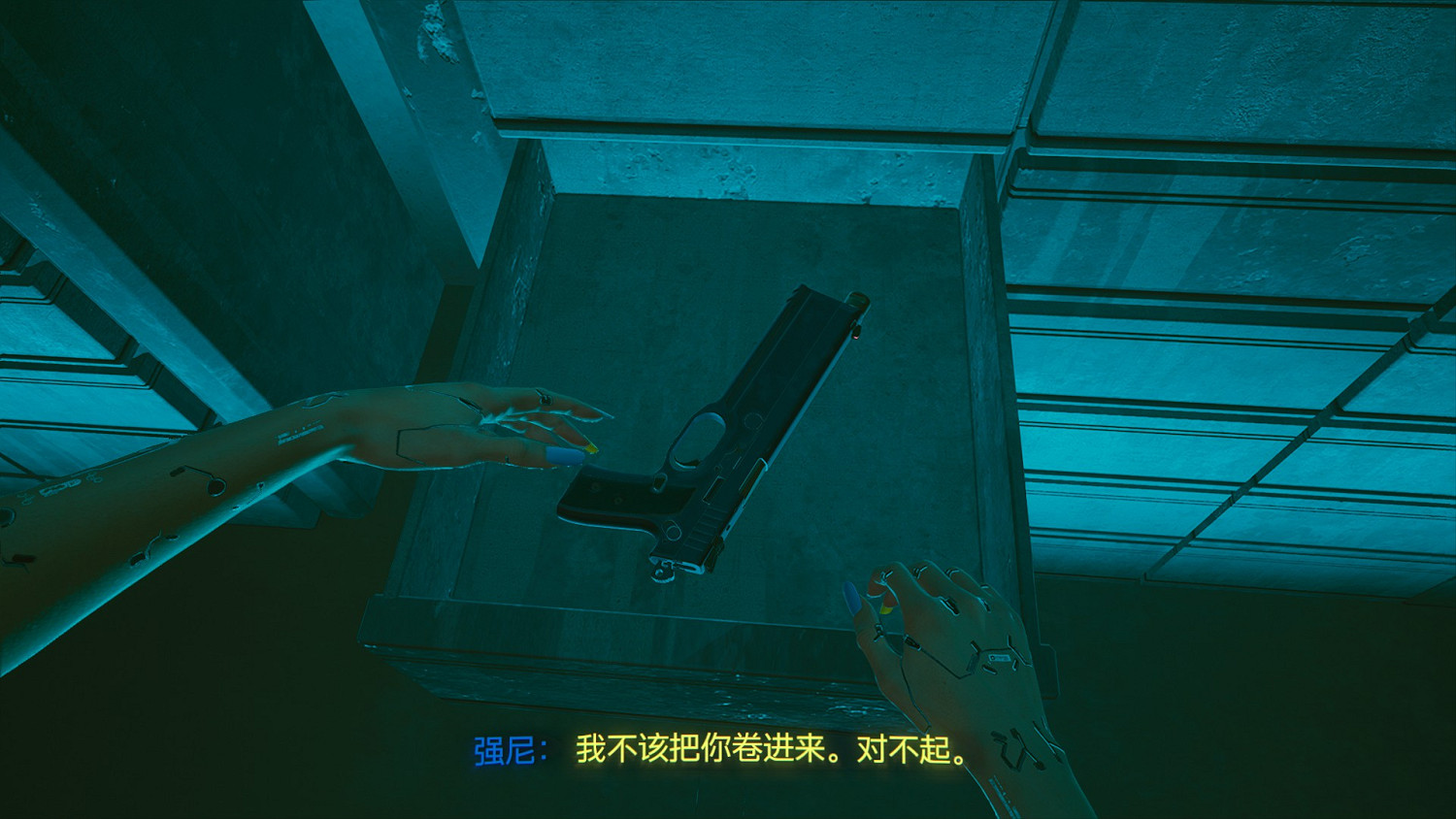 《電馭叛客2077》羅格結局怎麽達成?羅格結局劇情介紹 《電馭叛客2077》羅格結局怎麽達成?羅格結局劇情介紹