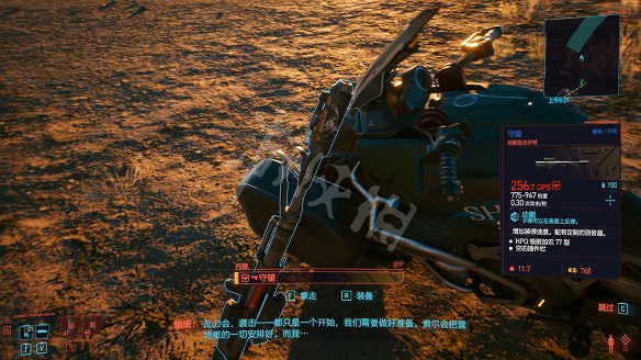 《電馭叛客2077》全不朽武器獲取方法 《電馭叛客2077》全不朽武器獲取方法