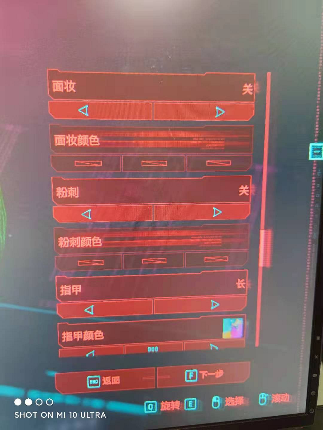 《電馭叛客2077》朱迪捏臉資料分享 朱迪怎麽捏臉？