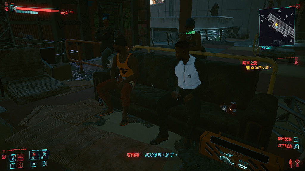 《電馭叛客2077》雲霄飛車任務怎麽玩 我愛雲霄飛車任務玩法分享