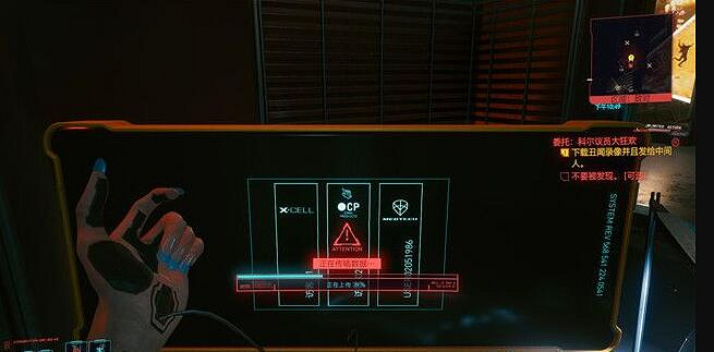 《電馭叛客2077》科爾議員大狂歡在哪觸發？科爾議員大狂歡位置分享