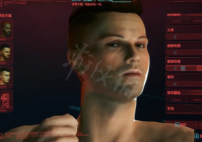 《電馭叛客2077》大衛怎麽捏?大衛捏臉資料分享 《電馭叛客2077》大衛怎麽捏?大衛捏臉資料分享