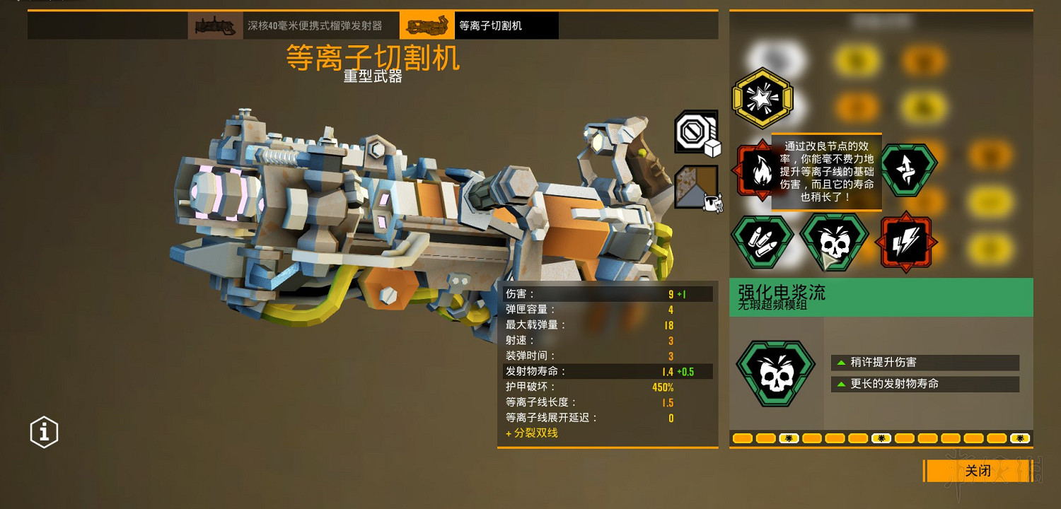 《星際深淵之石》武器圖鑒匯總 全武器好用模組推薦 《星際深淵之石》武器圖鑒匯總 全武器好用模組推薦