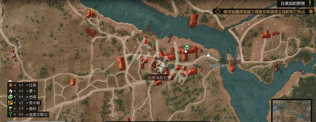 《巫師3次世代版》怎麽刷錢 新手開局刷錢技巧 《巫師3次世代版》怎麽刷錢 新手開局刷錢技巧