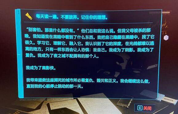 《電馭叛客2077》石中劍在哪?石中劍跑車獲得攻略 《電馭叛客2077》石中劍在哪?石中劍跑車獲得攻略